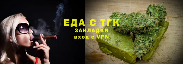 марихуана Белоозёрский