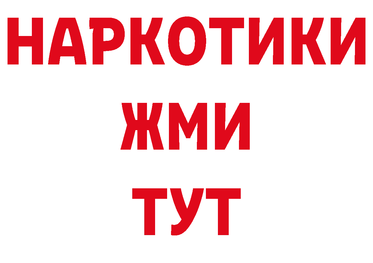 Где можно купить наркотики? нарко площадка как зайти Вятские Поляны