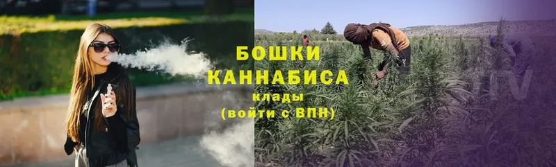 Конопля Ganja  мега ТОР  площадка клад  Вятские Поляны 